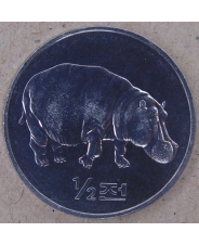 Северная Корея 1/2 чон 2002 Бегемот UNC арт. 2975-00006